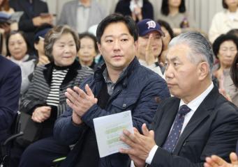 군포시 송부종합사회복지관 개관 1주년 행사