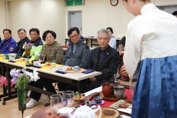 2025 시민과 함께하는 해피투게더2 - 군포시 봉사자와 함께하는 이야기가 있는 찻자리