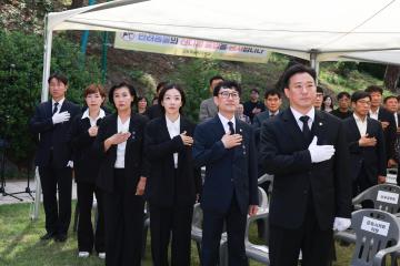 제71회 현충일 추념식