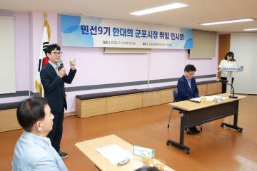 제10대 의회 동방문-오금동