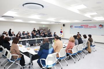 2026년 동 방문 - 송부동