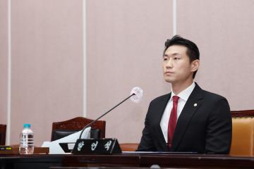 제283회 군포시의회 임시회 제1차 의회운영위원회