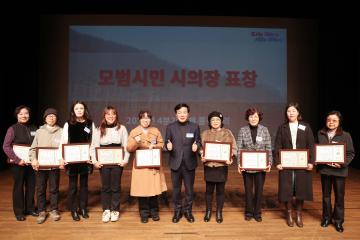 2025년 4분기 전체 통장회의