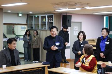 대한적십자사 경기도지사 오금동미소봉사회 정기총회