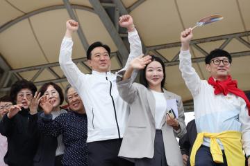 제37회 군포시민의 날 기념 한마음 체육대회