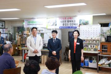 10대의회 동방문(산본2동)