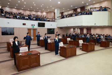 제10대 군포시의회 개원식 및 개원기념식