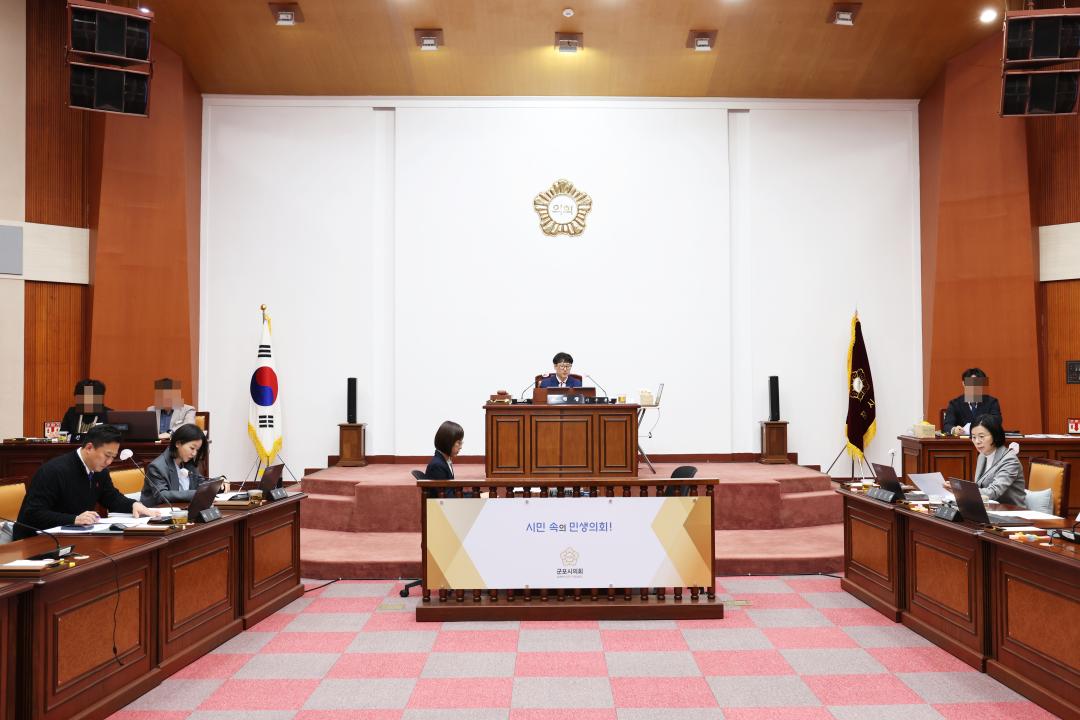 '군포시의회 제277회 임시회 5일 개회' 게시글의 사진(2) '군포시의회 의회운영위원회(20241030).JPG'