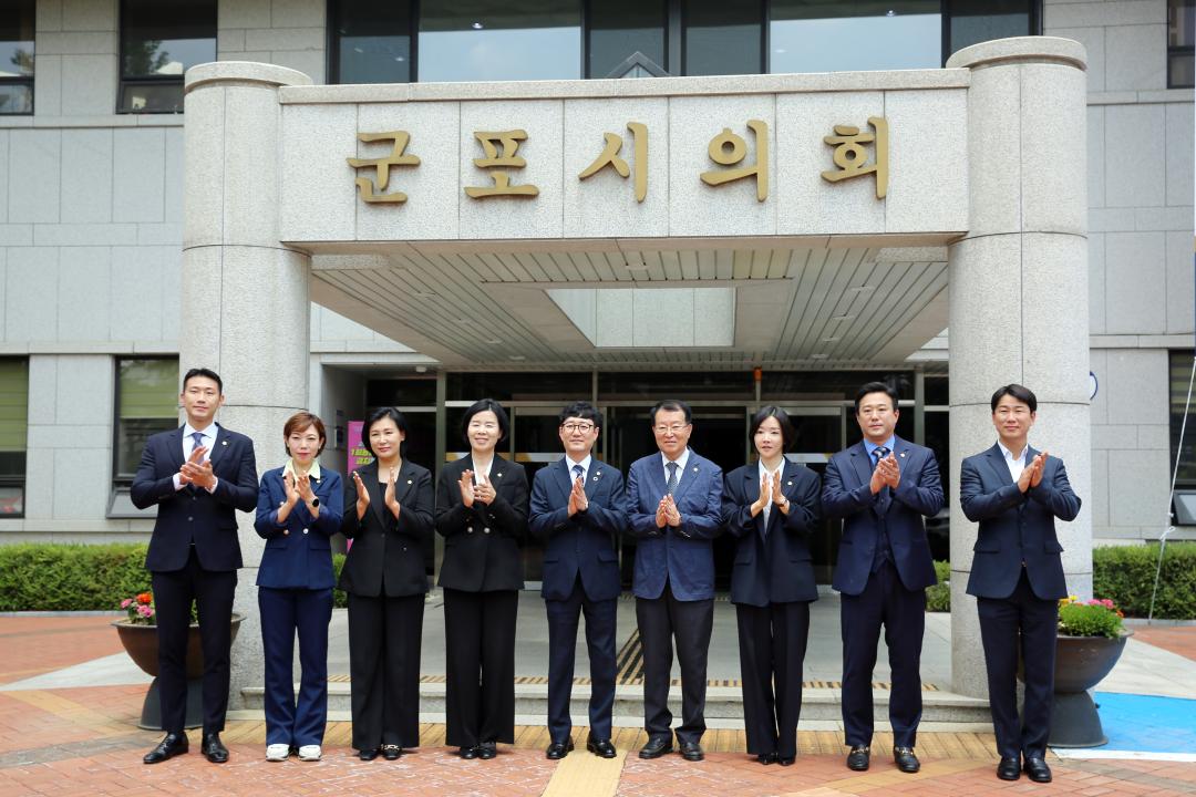 '제10대 군포시의회, 이우천 의장 체제 출범' 게시글의 사진(1) '제10대 군포시의회 개원 (1).JPG'