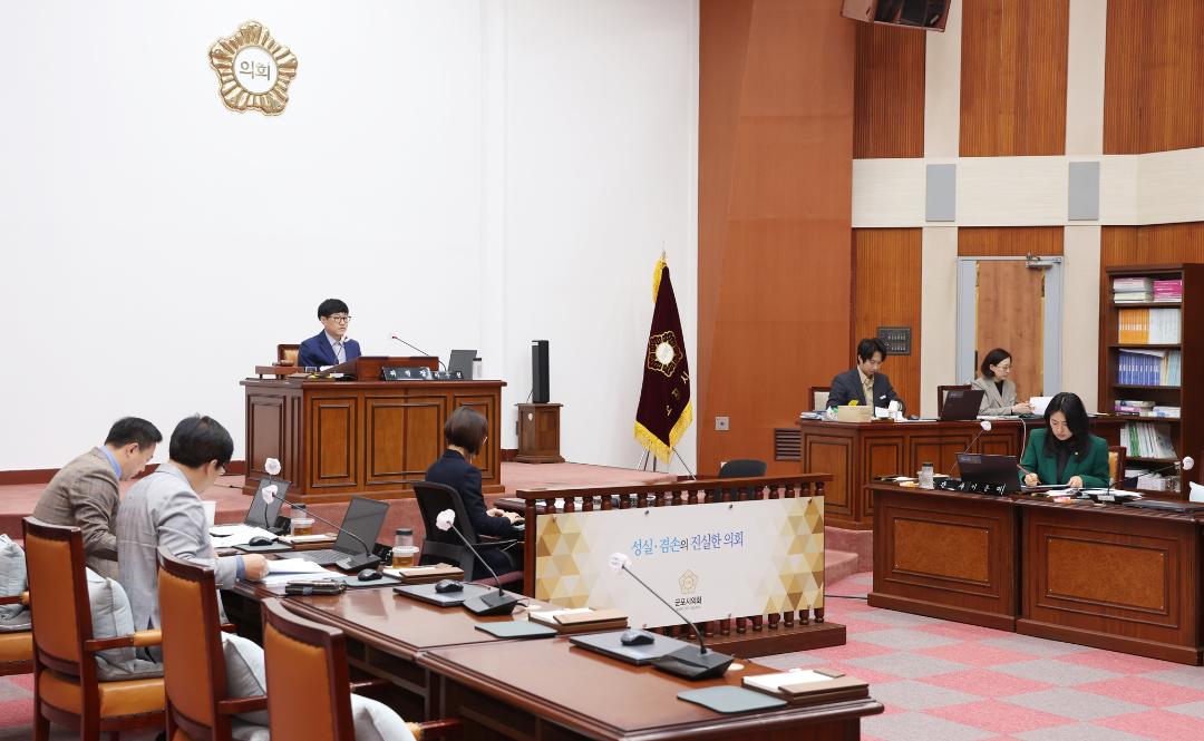 '군포시의회, 이색 조례 제․개정 열전' 게시글의 사진(2) '군포시의회 산업건설위원회, 제273회 임시회 조례 및 기타안건 심의(20240418).JPG'