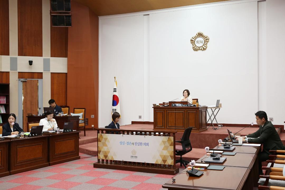 '군포시의회, 의원 입법 활발' 게시글의 사진(2) '군포시의회 제269회 임시회-행정복지위원회.JPG'