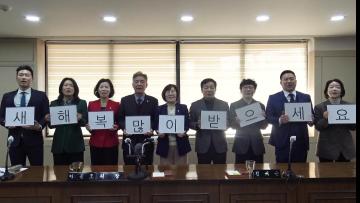 군포시민 여러분 새해 복 많이 받으세요!