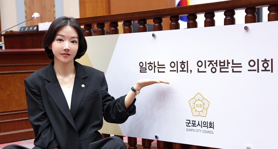군포시의회 이혜승 의원 사진